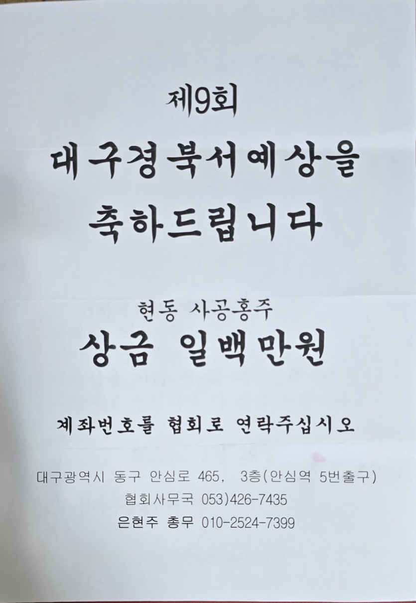 6c430a7d88cf85806e7813327b3d5fad_1769739005_28.jpg