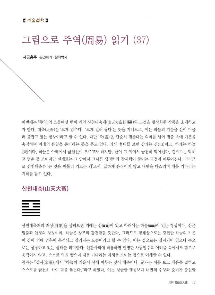 6d39733b001f85c603d51b14a3cb1a32_1769001292_41.jpg
